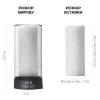 Мастурбатор Tenga 3D Zen, дуже ніжний, з антибактеріального еластомеру зі сріблом — Переглянути зображення 2
