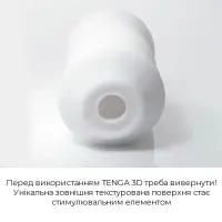 Мастурбатор Tenga 3D Zen, дуже ніжний, з антибактеріального еластомеру зі сріблом — Переглянути зображення 5
