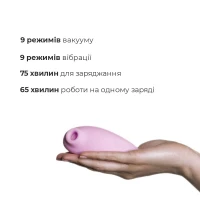 Вакуумний стимулятор Adrien Lastic Revelation Pink, режим Boost — Переглянути зображення 3