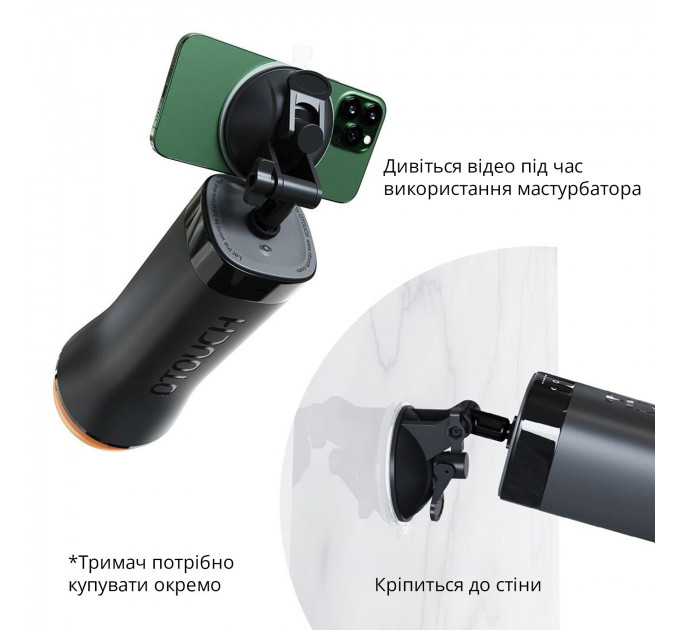 Мастурбатор Otouch INSCUP 3, движение вперед-назад плюс сжатие стенок, сенсорное управление