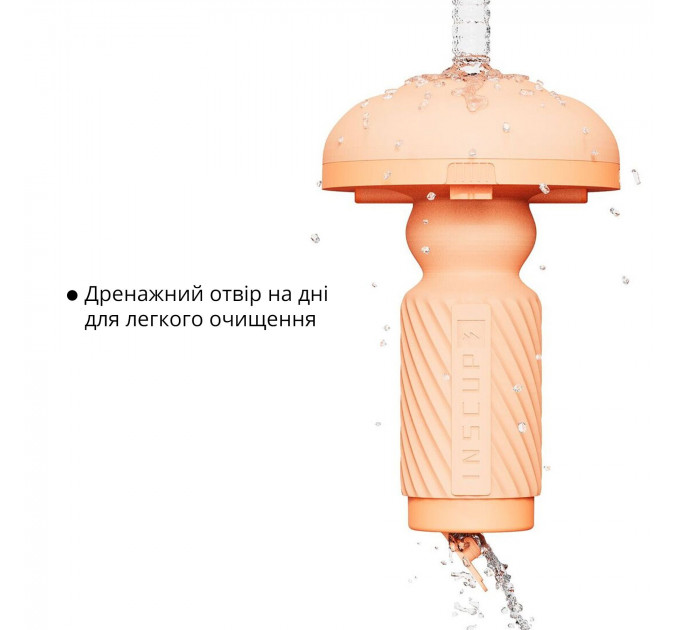 Мастурбатор Otouch INSCUP 3, движение вперед-назад плюс сжатие стенок, сенсорное управление