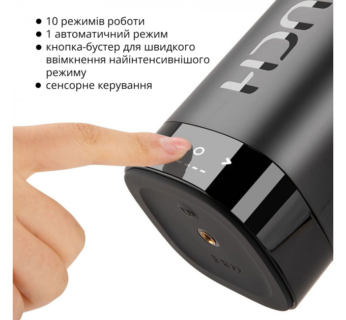 Мастурбатор Otouch INSCUP 3, движение вперед-назад плюс сжатие стенок, сенсорное управление