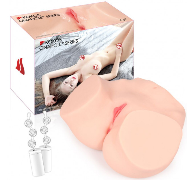 Мастурбатор Kokos 002 Hanna ONAHOLE Real Vagina 2WayPlus з функцією масажу та вібрацією