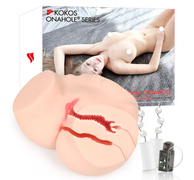 Мастурбатор Kokos 002 Hanna ONAHOLE Real Vagina 2WayPlus з функцією масажу та вібрацією