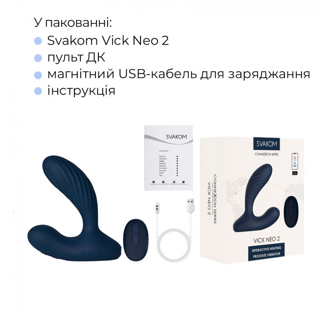 Интерактивный массажер простаты и вибратор точки G Svakom Vick Neo 2, подогрев, поворот ствола, пульт ДУ