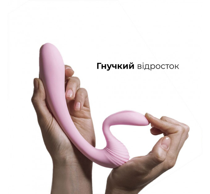 Вибратор для точки G фигурный Adrien lastic G-Wave розовый