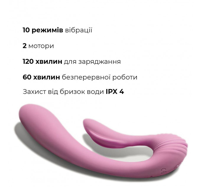 Вибратор для точки G фигурный Adrien lastic G-Wave розовый