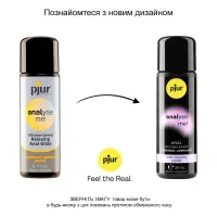 Анальний лубрикант pjur analyse me! Relaxing 30 мл, на силіконовій основі, з олією жожоба — Переглянути зображення 3