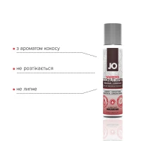 Розігрівальна змазка-крем з кокосовою олією JO Coconut Hybrid WARMING (30 мл) біла — Переглянути зображення 4