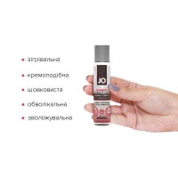 Розігрівальна змазка-крем з кокосовою олією JO Coconut Hybrid WARMING (30 мл) біла — Переглянути зображення 2