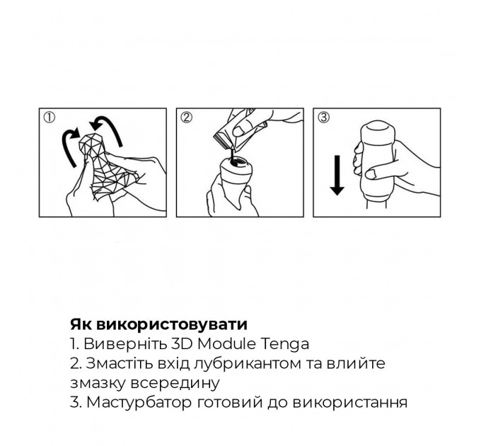 Мастурбатор Tenga 3D Polygon, дуже ніжний, з антибактеріального еластомеру зі сріблом