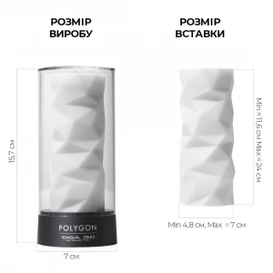Мастурбатор Tenga 3D Polygon, дуже ніжний, з антибактеріального еластомеру зі сріблом