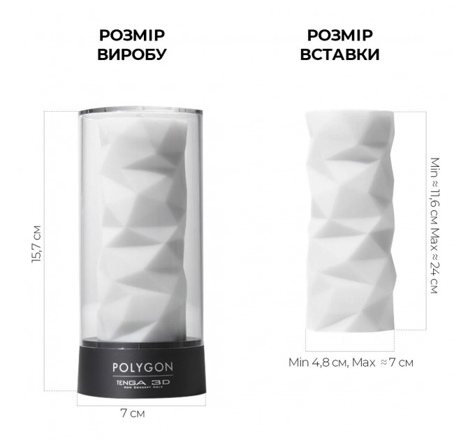 Мастурбатор Tenga 3D Polygon, дуже ніжний, з антибактеріального еластомеру зі сріблом