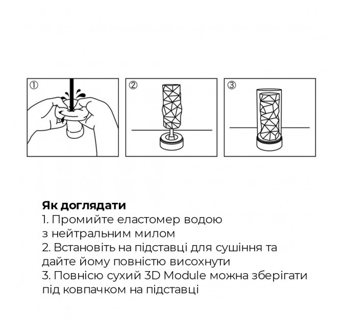 Мастурбатор Tenga 3D Polygon, дуже ніжний, з антибактеріального еластомеру зі сріблом
