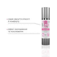 Гель для сужения влагалища JO Vaginal Tightening Serum (50 мл) с охлаждающе-вибрирующим эфф. Гель для сужения влагалища JO Vaginal Tightening Serum (50 мл) с охлаждающе-вибрирующим эфф.