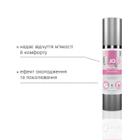 Гель для звуження піхви JO Vaginal Tightening Serum (50 мл) з охолоджувально-вібрувальним еф. — Переглянути зображення 3