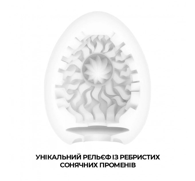 Мастурбатор-яйцо Tenga Egg Shiny Pride Edition