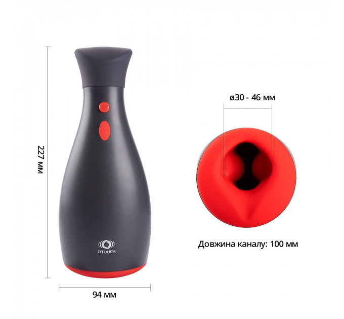 Мастурбатор Otouch NINJA 2, 7 режимов вибрации, эффект сжатия