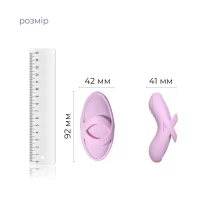 Смарт-вібратор для клітора Svakom Echo 2 Pink Lilac, підігрів до 38 °C, знімна насадка на палець — Переглянути зображення 3