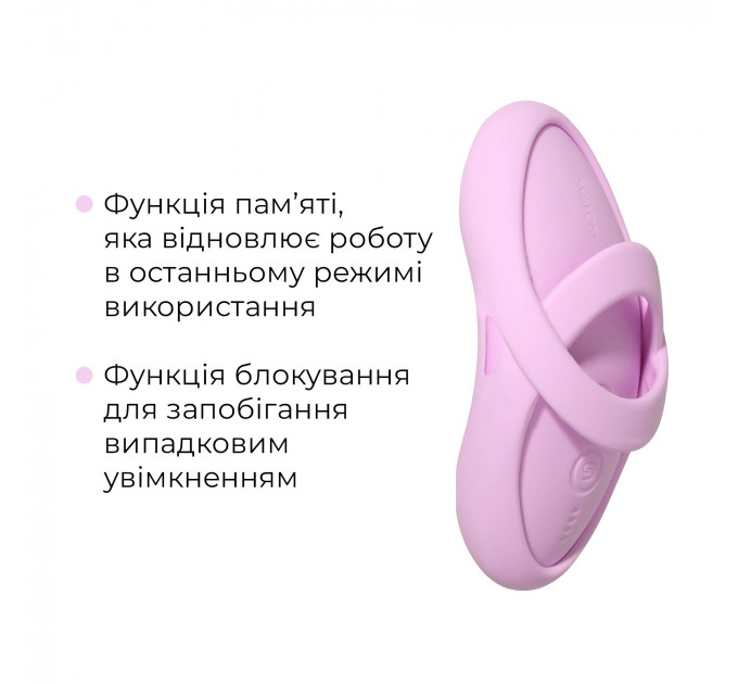 Смарт-вибратор для клитора Svakom Echo 2 Pink Lilac, подогрев до 38 °C, съемная насадка на палец