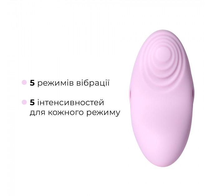 Смарт-вибратор для клитора Svakom Echo 2 Pink Lilac, подогрев до 38 °C, съемная насадка на палец
