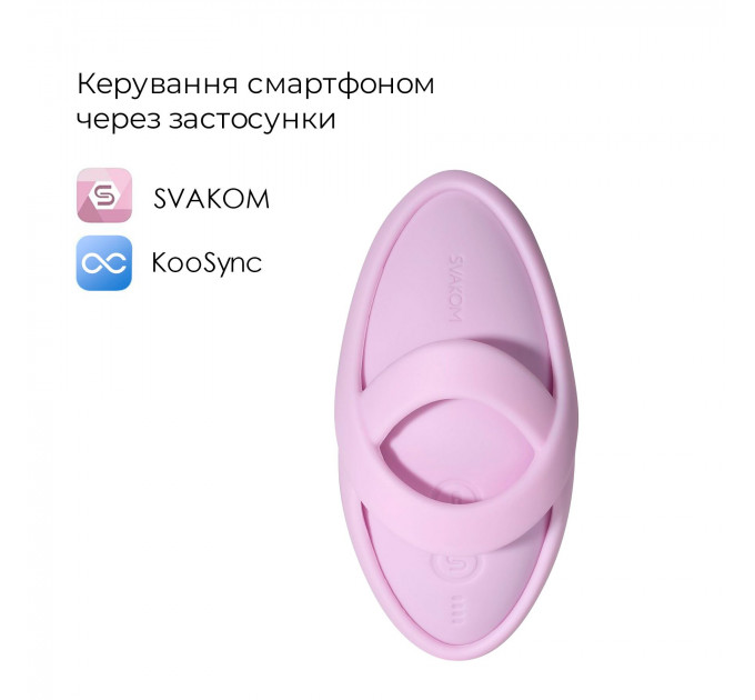 Смарт-вибратор для клитора Svakom Echo 2 Pink Lilac, подогрев до 38 °C, съемная насадка на палец
