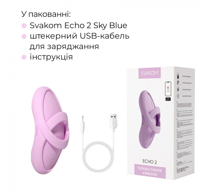 Смарт-вибратор для клитора Svakom Echo 2 Pink Lilac, подогрев до 38 °C, съемная насадка на палец