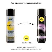 Анальний лубрикант pjur analyse me! Relaxing 100 мл, на силіконовій основі, з олією жожоба — Переглянути зображення 3