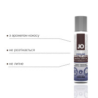 Охлаждающая смазка-крем с кокосовым маслом JO Coconut Hybrid COOLING (30 мл) белая