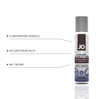 Охолоджувальна змазка-крем з кокосовою олією JO Coconut Hybrid COOLING (30 мл) біла — Переглянути зображення 4