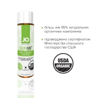 Змазка на водній основі JO NATURALOVE — ORGANIC (120 мл) з екстрактом листя агави та ромашки — Переглянути зображення 4