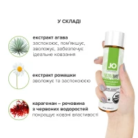 Змазка на водній основі JO NATURALOVE — ORGANIC (120 мл) з екстрактом листя агави та ромашки — Переглянути зображення 5