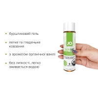 Змазка на водній основі JO NATURALOVE — ORGANIC (120 мл) з екстрактом листя агави та ромашки — Переглянути зображення 2