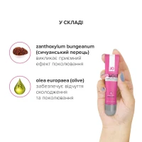 Збудливий гель для клітора JO 12VOLT (10 мл) з ефектом пульсації та розігріву — Переглянути зображення 5