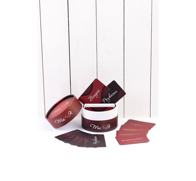 Еротична гра Ти + Я (UA)