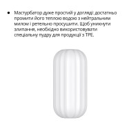 Мастурбатор Otouch Ripple, ніжний та щільний, ефект всмоктування, підходить для Otouch DECOR 2