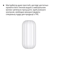 Мастурбатор Otouch Ripple, ніжний та щільний, ефект всмоктування, підходить для Otouch DECOR 2 — Переглянути зображення 4