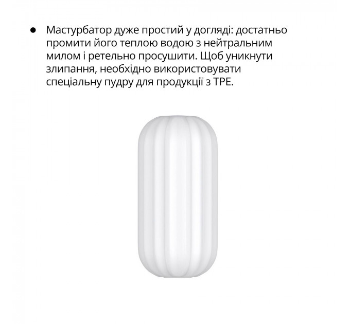 Мастурбатор Otouch Ripple, нежный и плотный, эффект всасывания, подходит для Otouch DECOR 2