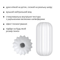 Мастурбатор Otouch Ripple, ніжний та щільний, ефект всмоктування, підходить для Otouch DECOR 2