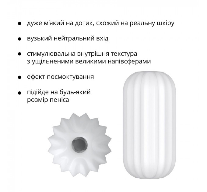 Мастурбатор Otouch Ripple, нежный и плотный, эффект всасывания, подходит для Otouch DECOR 2