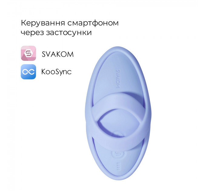 Смарт-вибратор для клитора Svakom Echo 2 Sky Blue, подогрев до 38 °C, съемная насадка на палец