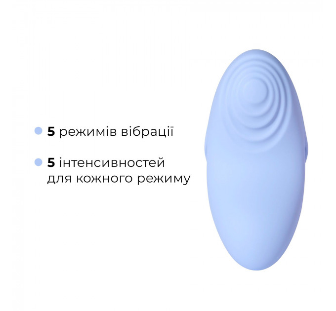 Смарт-вибратор для клитора Svakom Echo 2 Sky Blue, подогрев до 38 °C, съемная насадка на палец