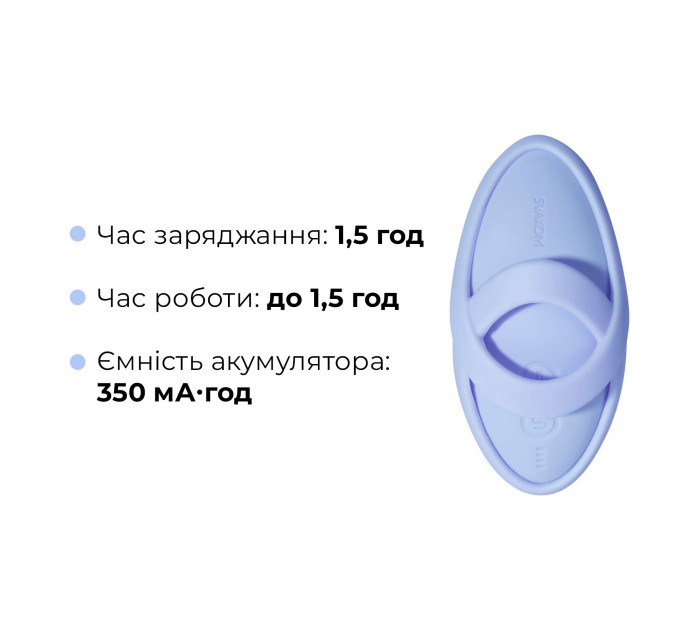 Смарт-вибратор для клитора Svakom Echo 2 Sky Blue, подогрев до 38 °C, съемная насадка на палец