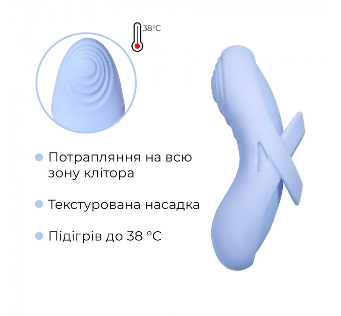 Смарт-вибратор для клитора Svakom Echo 2 Sky Blue, подогрев до 38 °C, съемная насадка на палец