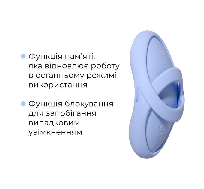 Смарт-вибратор для клитора Svakom Echo 2 Sky Blue, подогрев до 38 °C, съемная насадка на палец