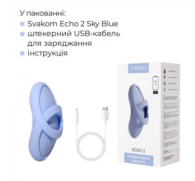 Смарт-вибратор для клитора Svakom Echo 2 Sky Blue, подогрев до 38 °C, съемная насадка на палец