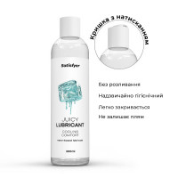 Лубрикант на водной основе Satisfyer Juicy Lubricant Cooling Comfort water based 300 мл — Просмотреть изображение 3