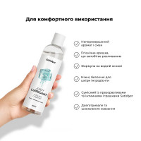 Лубрикант на водной основе Satisfyer Juicy Lubricant Cooling Comfort water based 300 мл — Просмотреть изображение 5