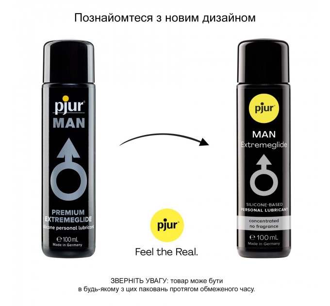 Силиконовая смазка pjur MAN Extremeglide 100 мл, густая, долгоиграющая, экономная