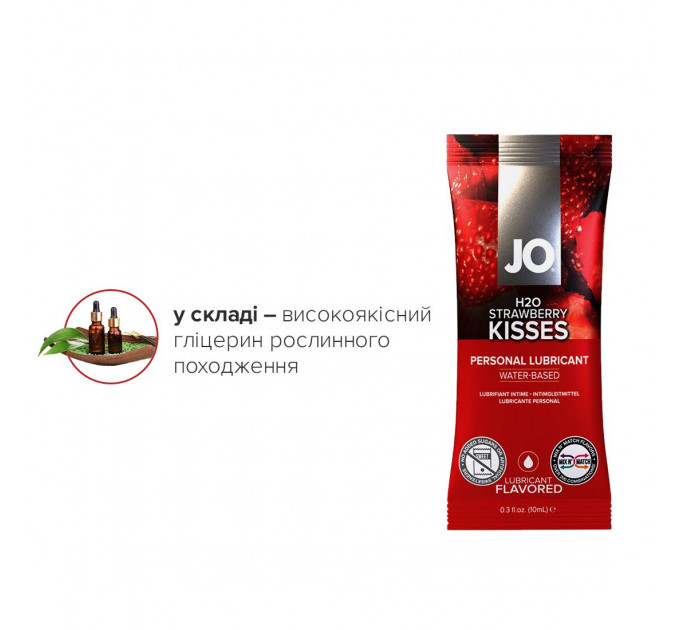 Пробник JO H2O - STRAWBERRY (10 мл)